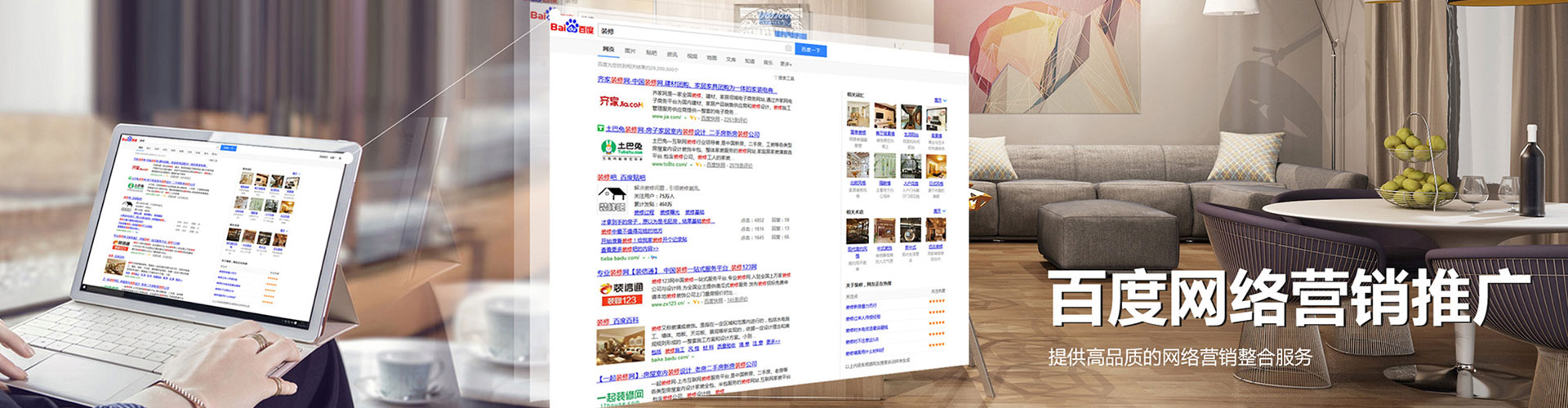 杉林sem托管